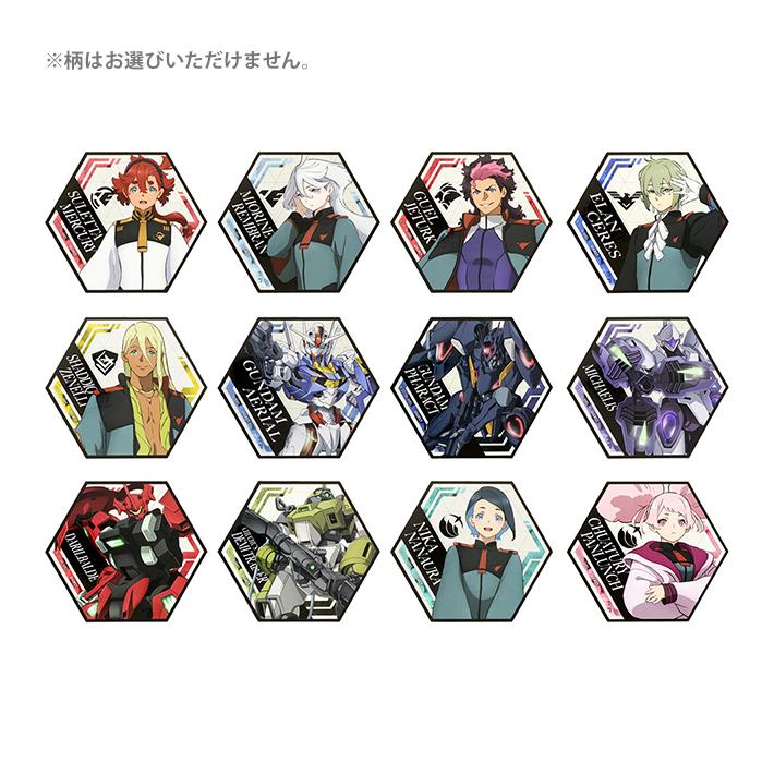 サンスター文具 機動戦士ガンダム 水星の魔女 ステッカーコレクション