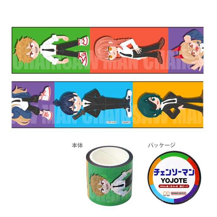 ジャンプ（JUMP） チェンソーマン ヨジョテ 養生テープ B柄