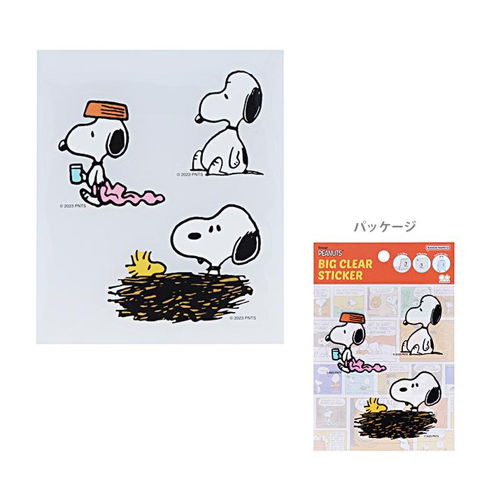 サンスター文具 スヌーピー ビッグクリアステッカー スヌーピー柄