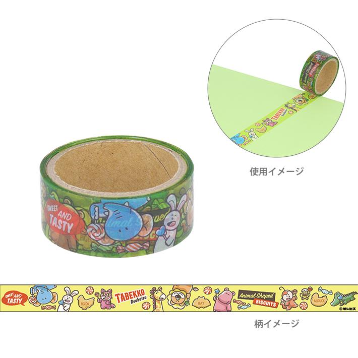 サンスター文具 たべっ子どうぶつ 透明マスキングテープ A柄