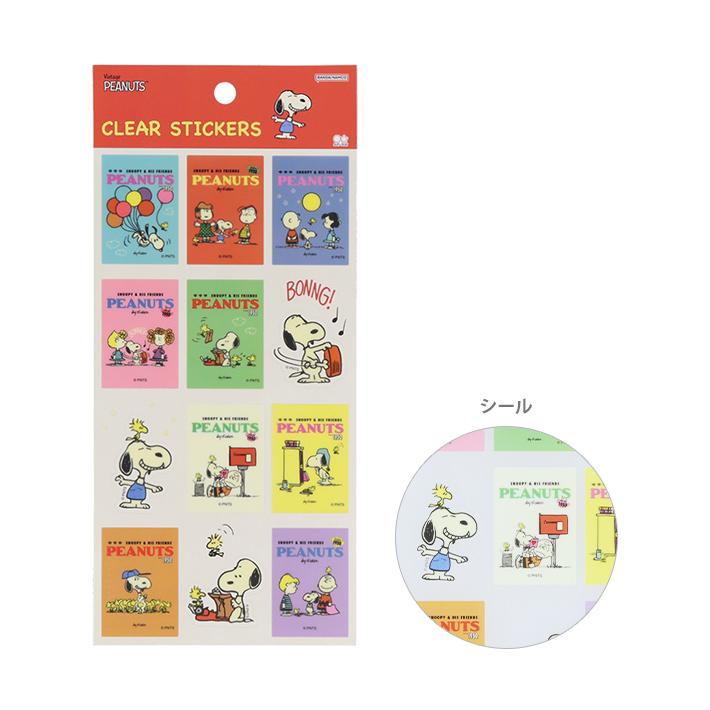 サンスター文具 スヌーピー 洋書風クリアステッカー B 4901770741949