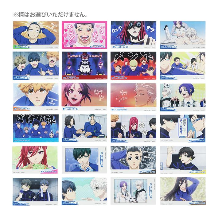 サンスター文具 [30％OFF]ブルーロック 場面カットステッカー