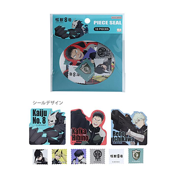 カバヤ 怪獣のたまご ダブル卵シール カバヤ 怪獣のたまご ダブル卵シール カバヤ 怪獣のたまご ダブル卵シール