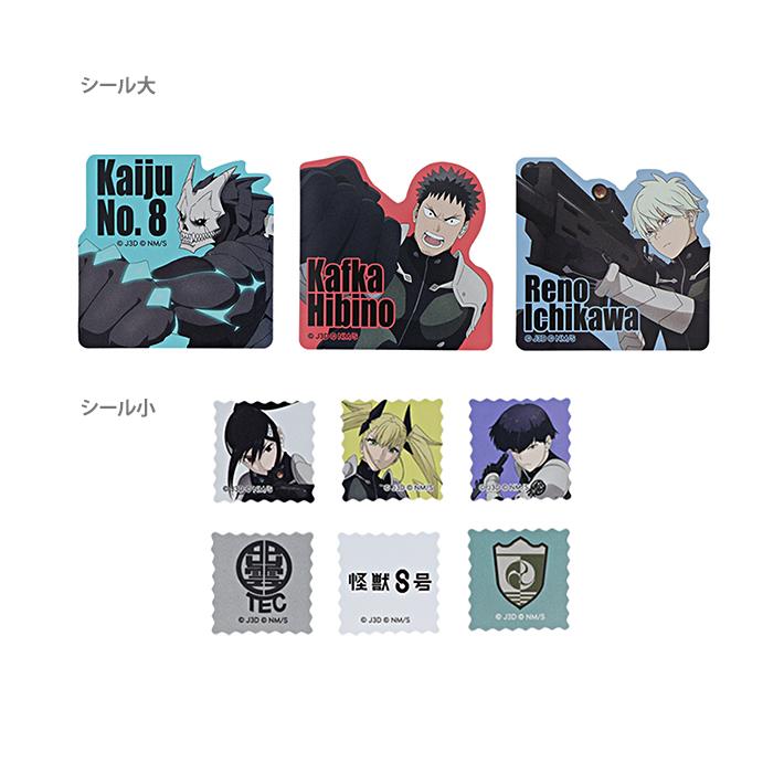 サンスター文具 怪獣8号 ピースシール A柄 4901770747156 [M便 1/4