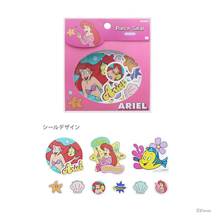 サンスター文具 ディズニープリンセス ピースシール ツインクル