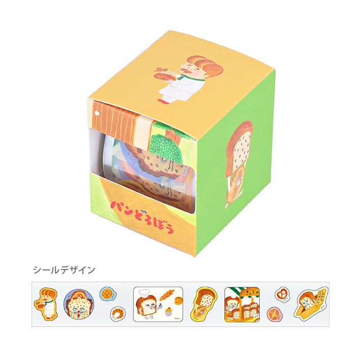 他で売れてしまいましたm(_ _)m パンどろぼう はんこ 第1弾　2個セット パンどろぼう はんこ 第2弾