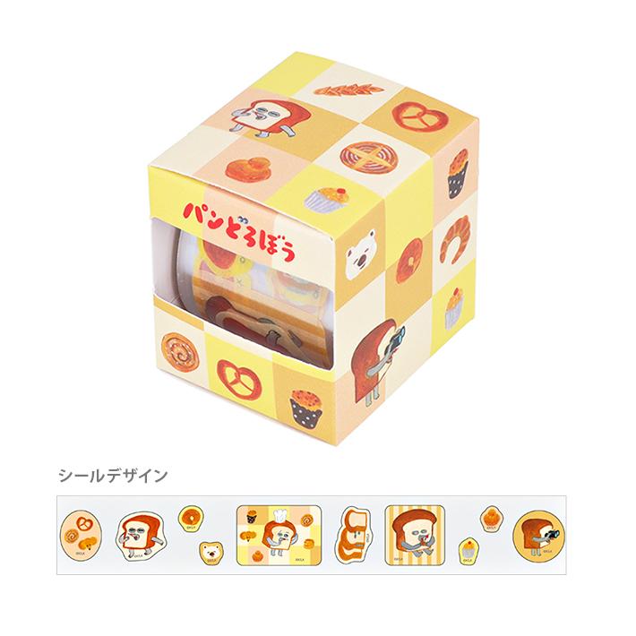 パンどろぼう ボックス入りマスキングシール B柄 4901770763712