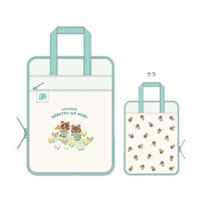 あつまれどうぶつの森 タブレットケース グリーン 4901770710570 [M便