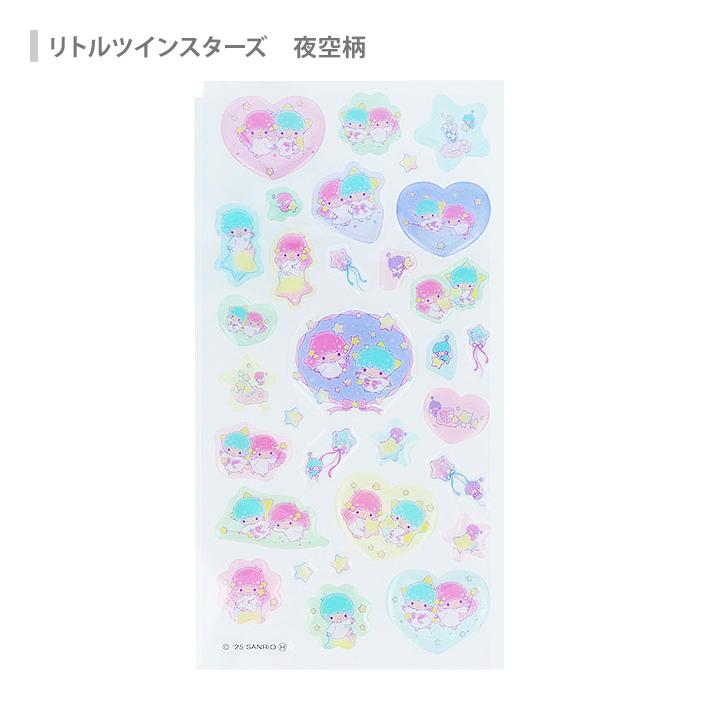 sanrio（サンリオ） サンリオキャラクターズ ぷっくりシール 4柄 [M便