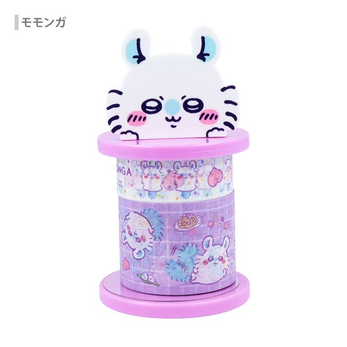 サンスター文具 ちいかわ テープホルダーセット 15mm幅 30mm幅 4柄 [M