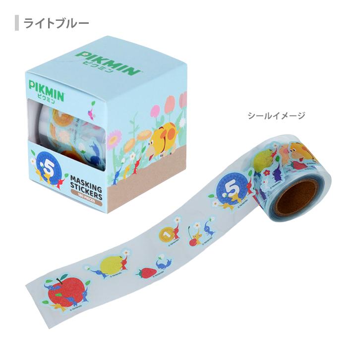 サンスター文具 ピクミン ボックス入りマスキングシール 2カラー [M便