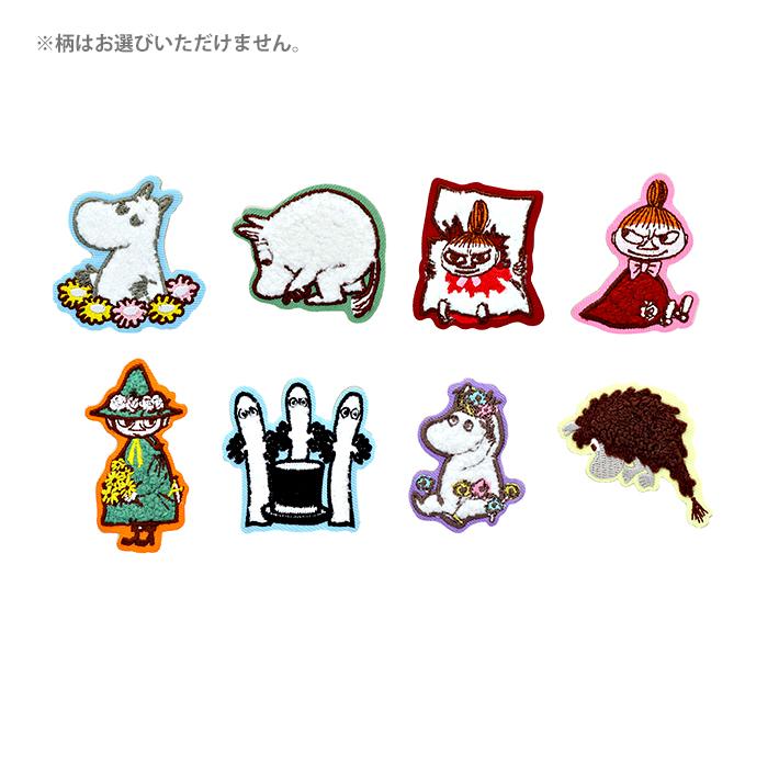 MOOMIN（ムーミン） サガラステッカー 8種類のうちどれが届くかはお