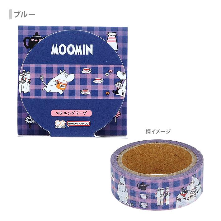 サンスター文具 ムーミン マスキングテープ 15mm幅 3カラー [M便 1/12