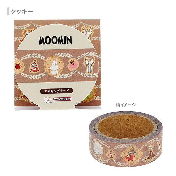 サンスター文具 ムーミン マスキングテープ 15mm幅 3カラー [M便 1/12
