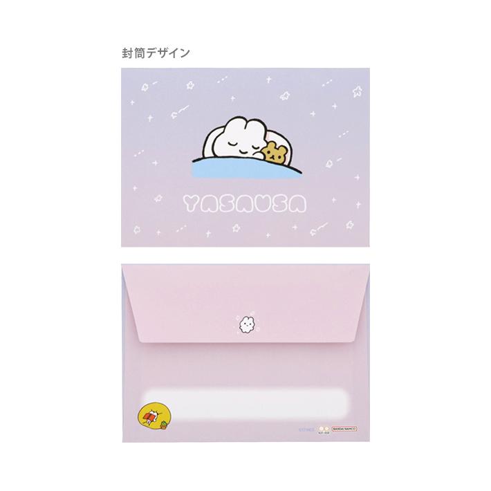 ミニレター100枚 商品検索レター｜郵便局のネットショップ