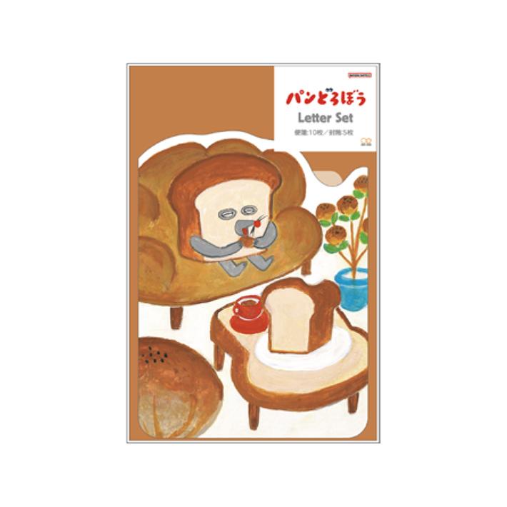 サンスター文具 パンどろぼう ダイカットレターセット B柄