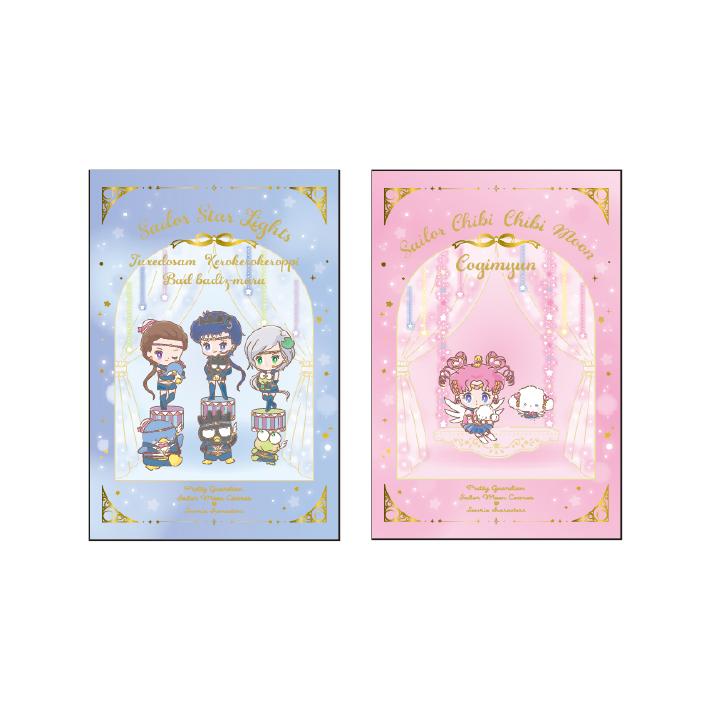 サンスター文具 美少女戦士セーラームーン×サンリオ サンスター文具 美少女戦士セーラームーン×サンリオ