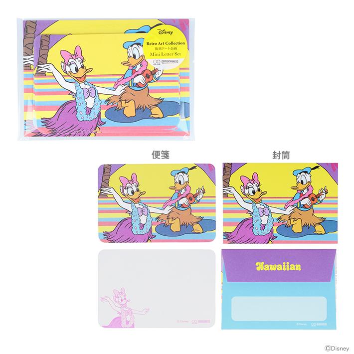 ミッキー＆フレンズ ディズニー ミニレターセット レトロ フラダンス柄