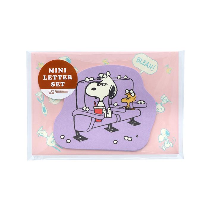 SNOOPY（スヌーピー） ダイカットミニレターセット バイオレット