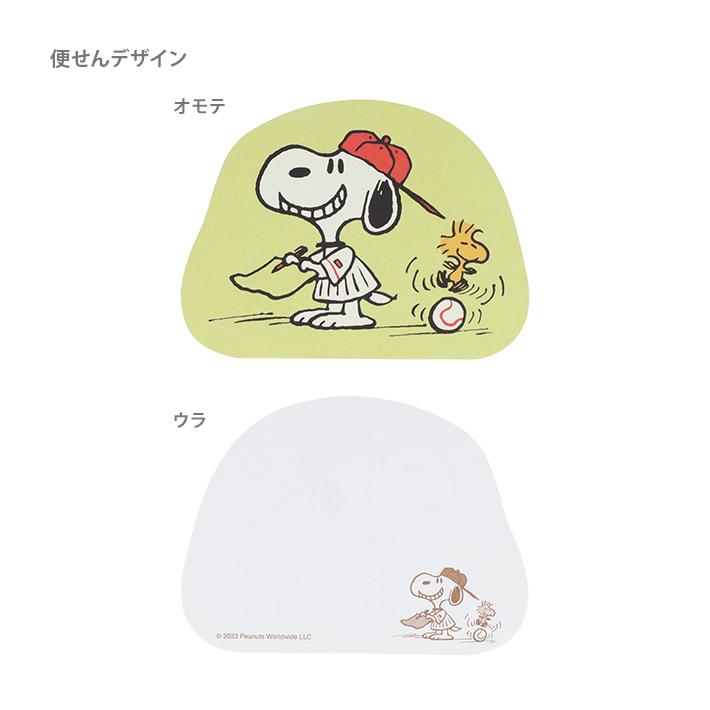 ★新品★スヌーピー  ミニレターセット  ４種セット スヌーピー ミニレターセット (PEANUTS75周年 第2弾)
