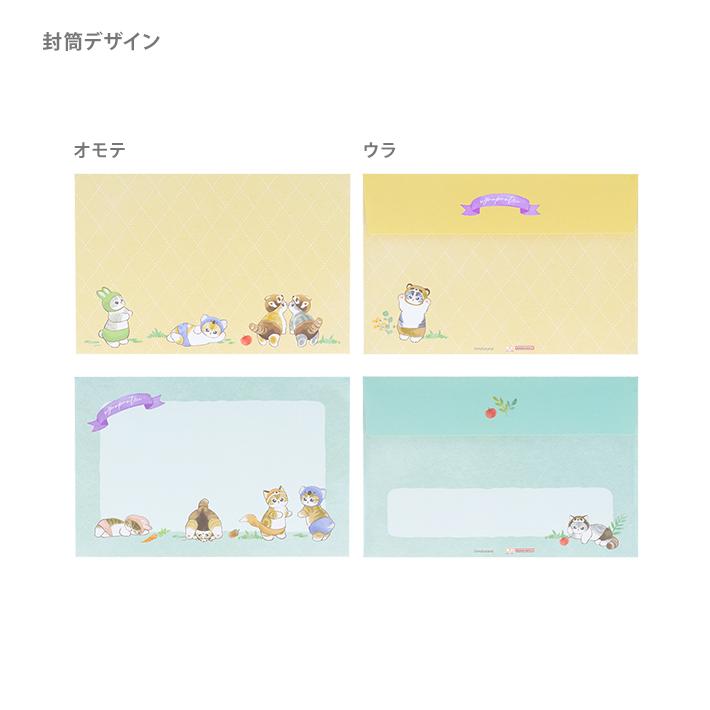 サンスター文具 mofusand 8柄レターセット にゃんぱんつ!柄 サンスター文具 mofusand 8柄レターセット にゃんぱんつ!柄
