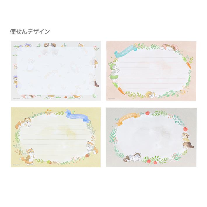 サンスター文具 mofusand 8柄レターセット にゃんぱんつ！柄