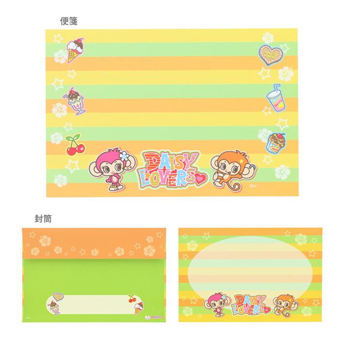 サンスター文具 ナルミヤキャラクターズ 8柄レターセット A柄