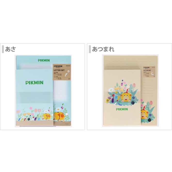 サンスター文具 ピクミン レターセット 2柄 [M便 1/30] : シブヤ