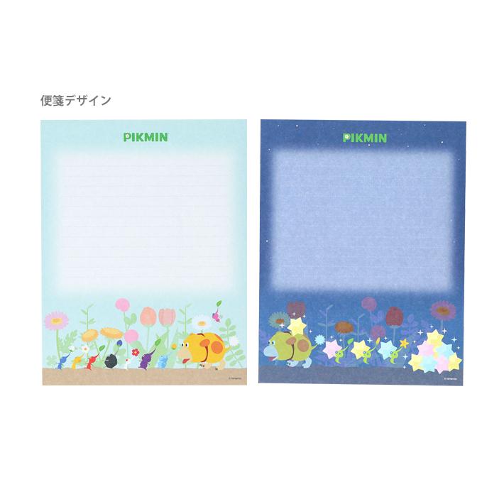 サンスター文具 ピクミン レターセット 2柄 [M便 1/30] : シブヤ文具