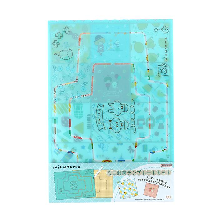 サンスター文具 mizutama ミニ封筒テンプレートセット ミントグリーン