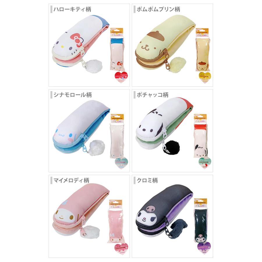 クツワ サンリキャラクターズ リララ ペンケース 6柄 SA003 [M便