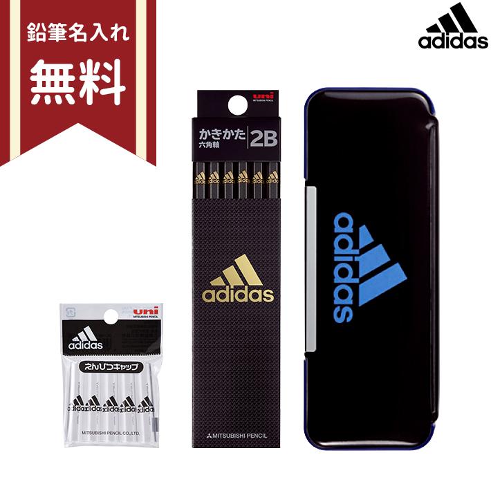 三菱鉛筆 アディダス 文具セット 3点セット 4560182256597 新入学文具
