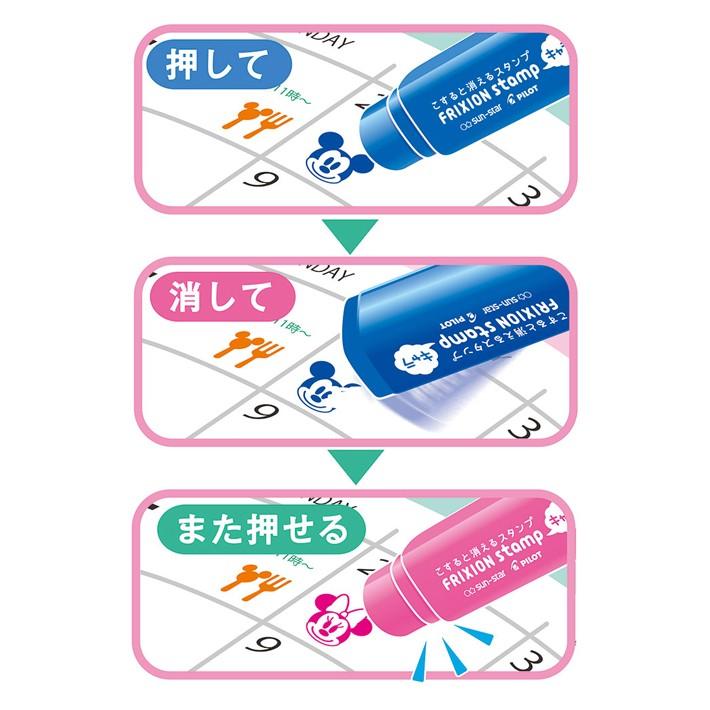 送料無料 ディズニー フリクションスタンプ キャラ 6個セット かお柄 M便 1 1 シブヤ文具 通販 Paypayモール