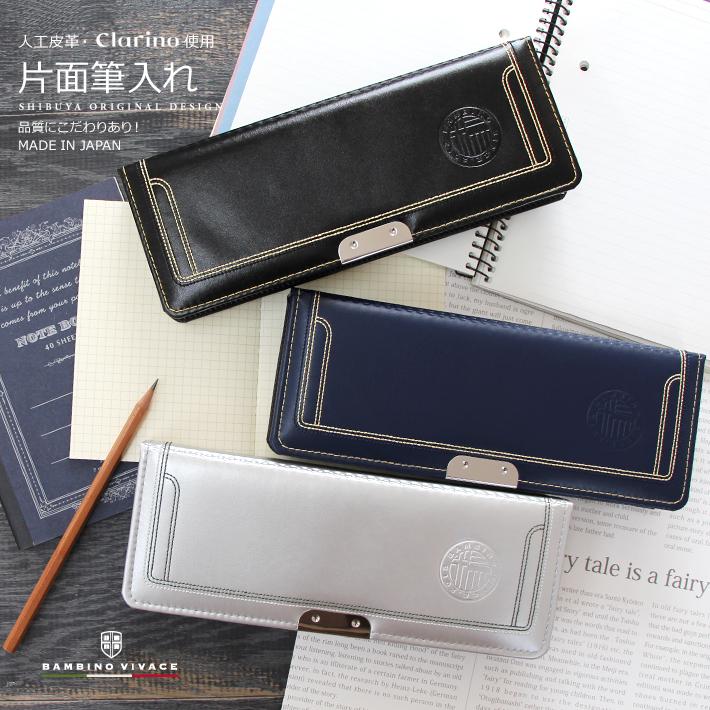 筆箱 net-shibuya_4550451185239-crx