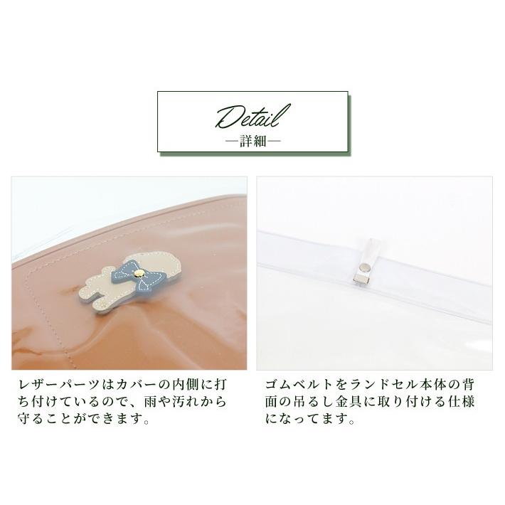 メール便送料無料]Marty＜マーティー＞ ランドセルカバー LLサイズ  