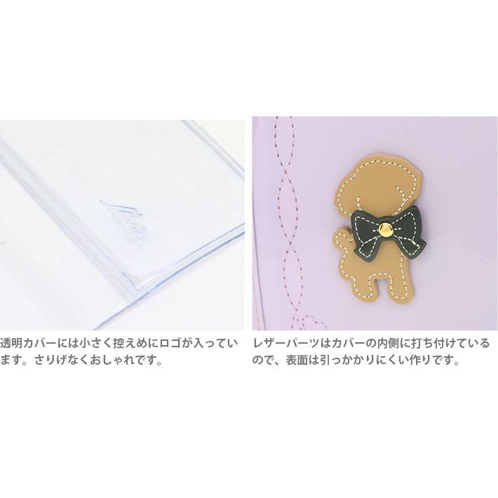 ランドセルカバー マーティー LLサイズ レザー＜本革＞ トイプードル