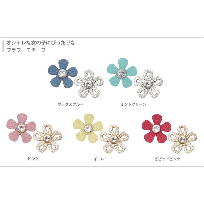 ランドセルカバー マーティー LLサイズ ミニフラワー サックスブルー