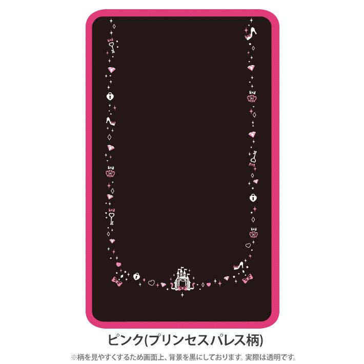 透明ランドセルカバー LLサイズ(XLサイズ) ピンク/パープル 透明ランドセルカバー LLサイズ(XLサイズ) ピンク/パープル