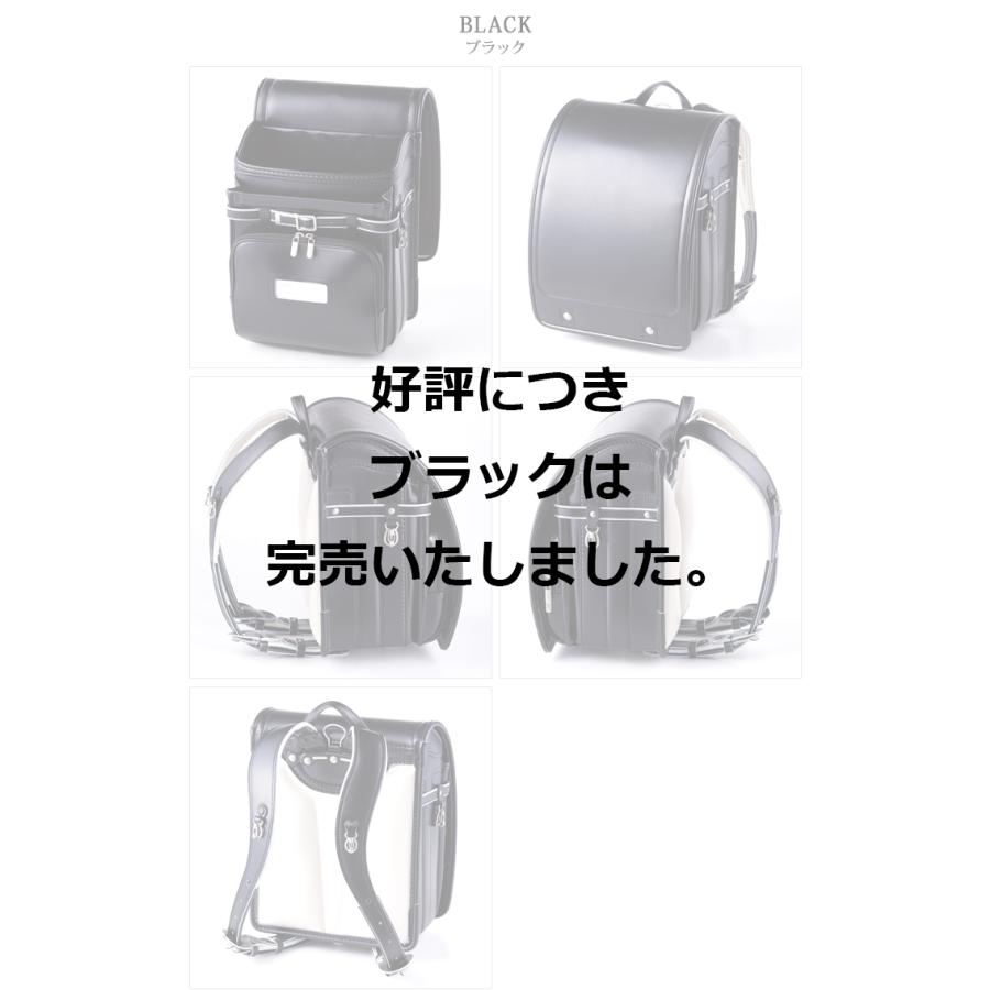 [ニコ-nico-]　ランドセル　天使のはねR　男の子　女の子　2020年度　[SW] | ブランド登録なし | 06