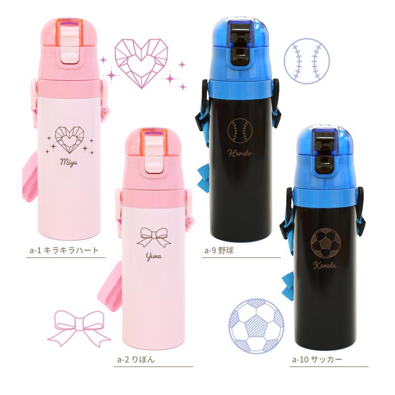 スケーター 超軽量ダイレクトステンレスボトル水筒 ピンク/ブラック