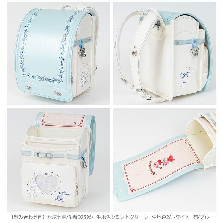 ディズニープリンセス ディズニー/ミニーマウス [ランドセル ディズニープリンセス ディズニー/ミニーマウス [ランドセル