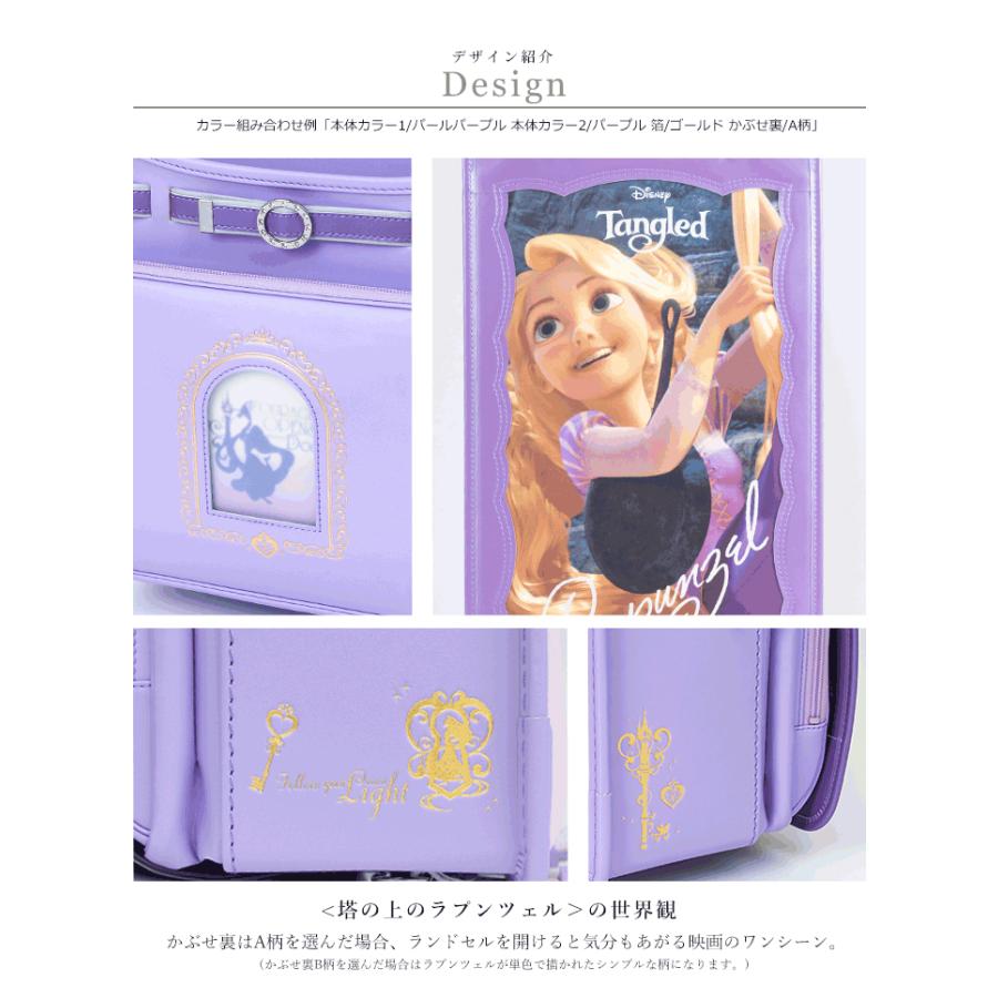 ディズニープリンセス ディズニー/塔の上のラプンツェル ディズニープリンセス ディズニー/塔の上のラプンツェル