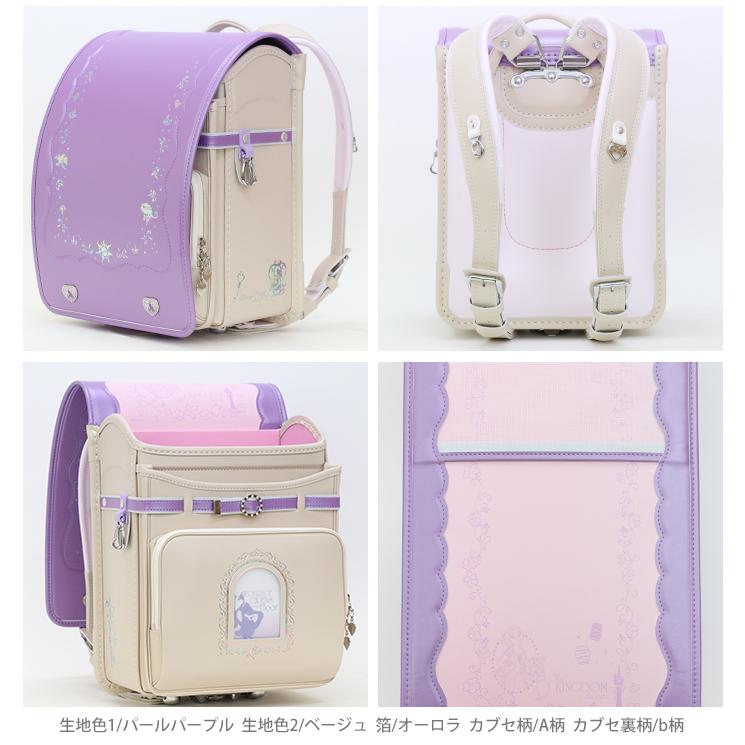 ディズニープリンセス ［ランドセルオーダー］ ディズニー/塔の上の