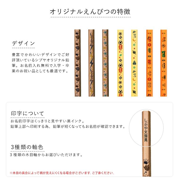 木製鉛筆 2本セット ナチュラルウッド 伝説の鉛筆リーブラ国際女性会議