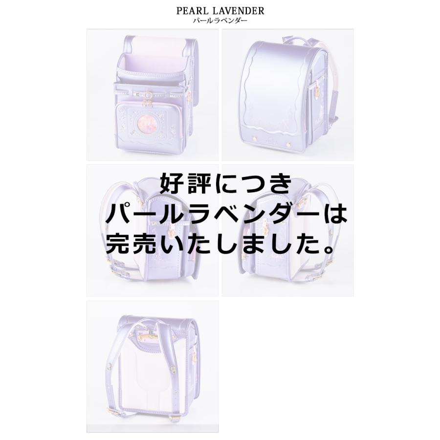 Disney ディズニープリンセス ラプンツェル ランドセル プレミアム