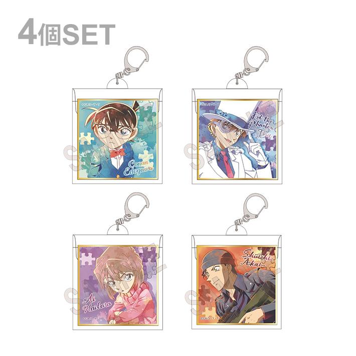 CRUX（クラックス） 名探偵コナン 色紙キーホルダー 4個セット