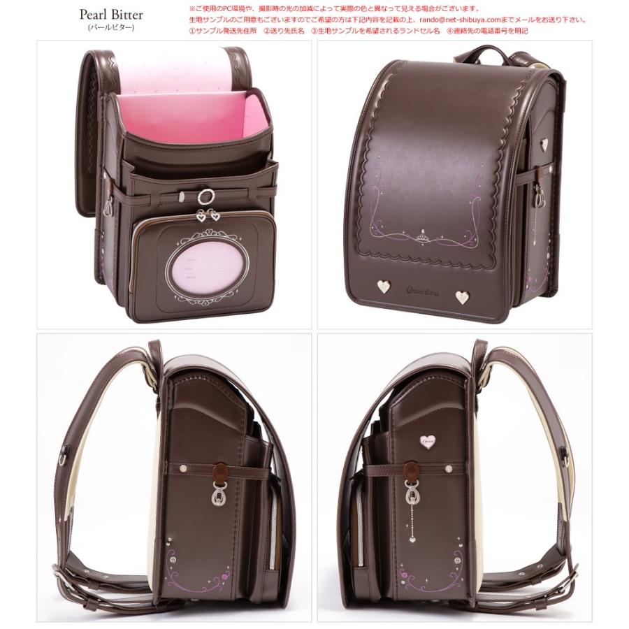 グレースティアラ　ランドセル　ベルバイオ5　ウィング背カン　A4フラットファイル対応　4カラー　 | ブランド登録なし | 01