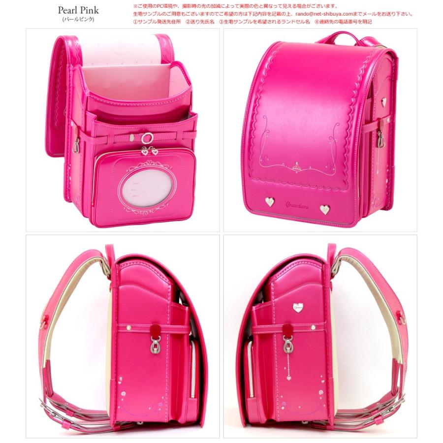 グレースティアラ　ランドセル　ベルバイオ5　ウィング背カン　A4フラットファイル対応　4カラー　 | ブランド登録なし | 02