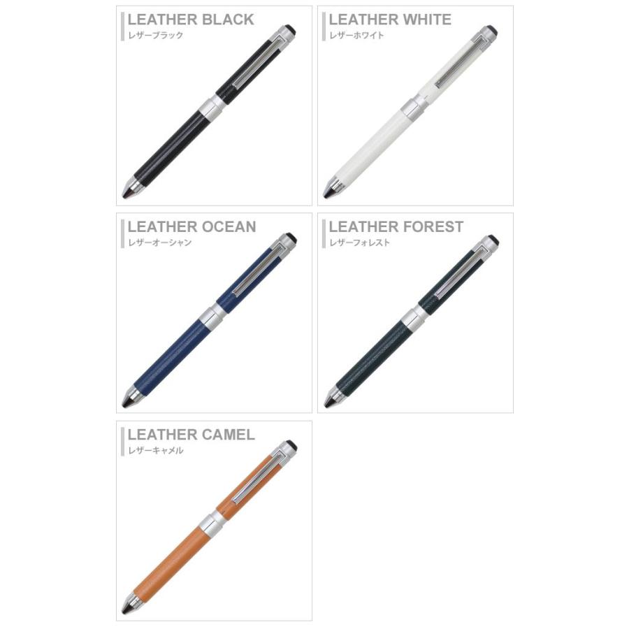 ZEBRA（ゼブラ） シャーボX CL5 多機能ペン 5カラー 革調 シャープ部