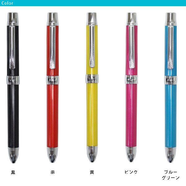 ボールペン（シャーペン） ZEBRA（ゼブラ） スラリシャーボ1000 多機能ボールペン 0.7mm 全5